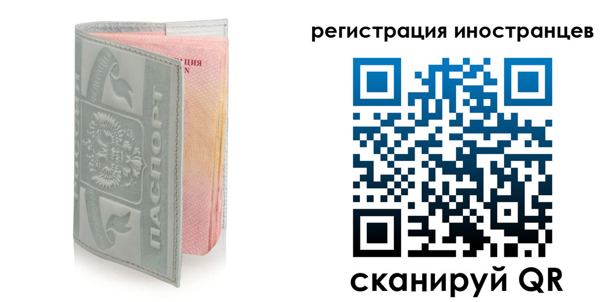 временная регистрация собственник в Марксе