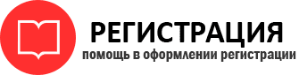 прописка в Марксе id620655